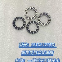 一轴后平面轴承小 0730 301 599
