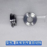 一轴后轴承座圈 1358 302 250