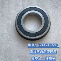 一軸軸承 0750 116 365