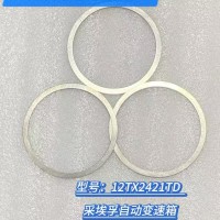 一軸軸承調(diào)整墊片1.4-2.0， 0730 008 520