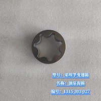 油泵齒圈 1315 303 027