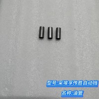 油管 1314 332 043