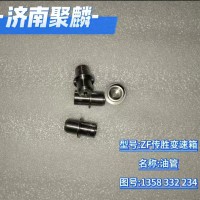 油管 1358 332 234