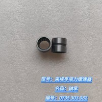 軸承 0735 303 082