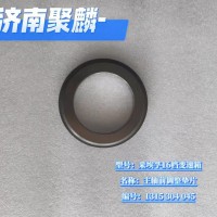 主軸前調(diào)整墊片 1315 304 045