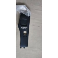 輪眉