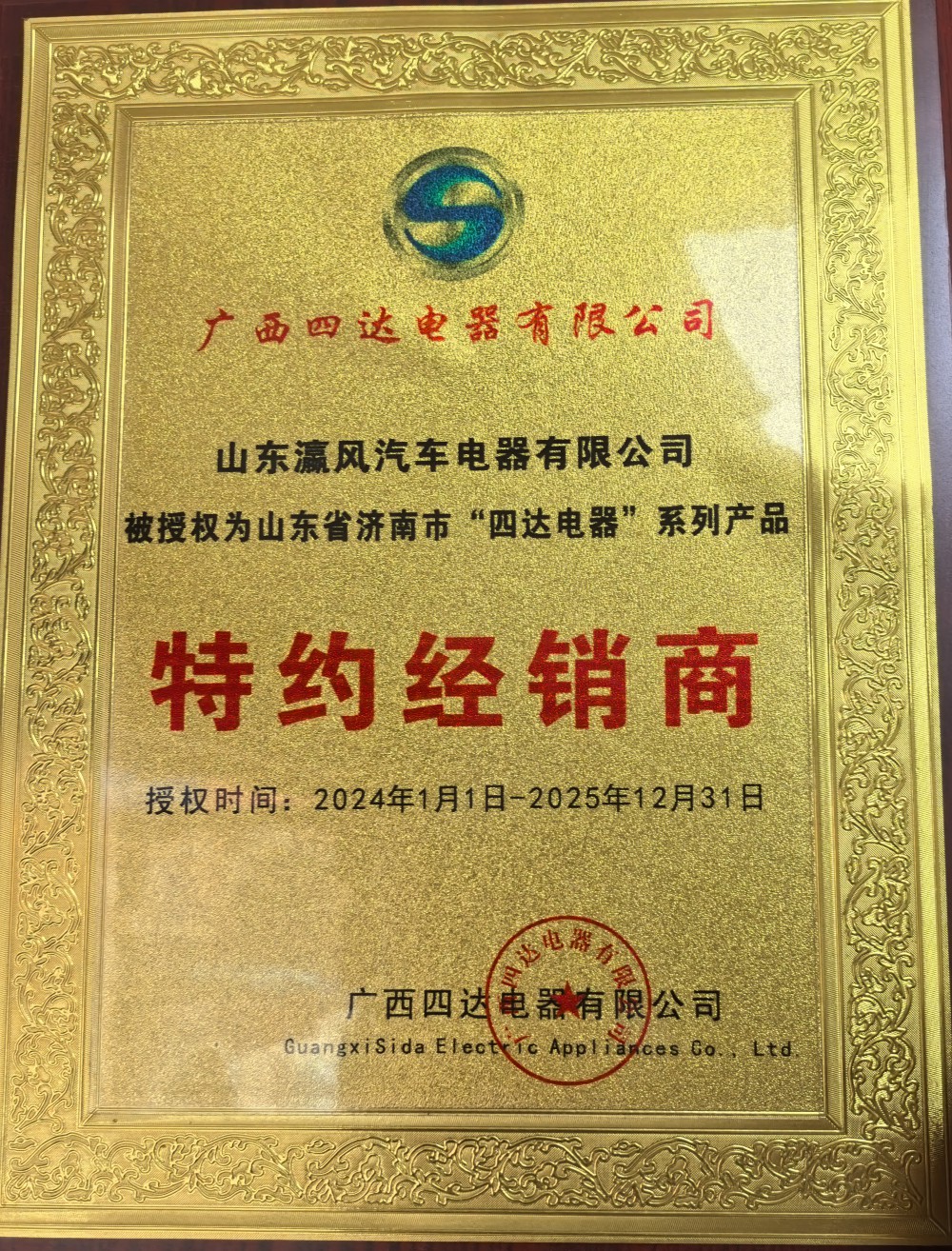 微信图片_20250626112019