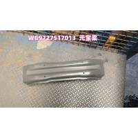 WG9727517013元寶梁