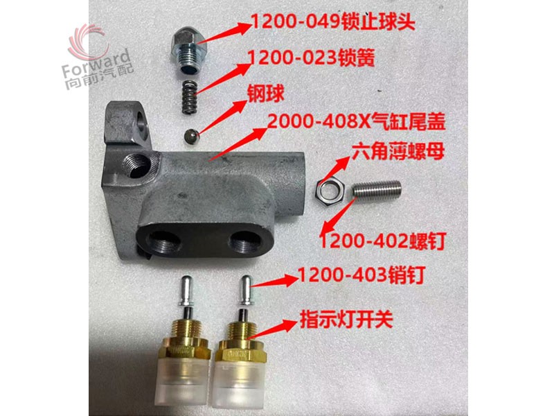 3533900001钢球,Steel ball,济南向前汽车配件有限公司