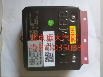 H435800000428,ABS控制单元,北京远大汽车配件有限公司