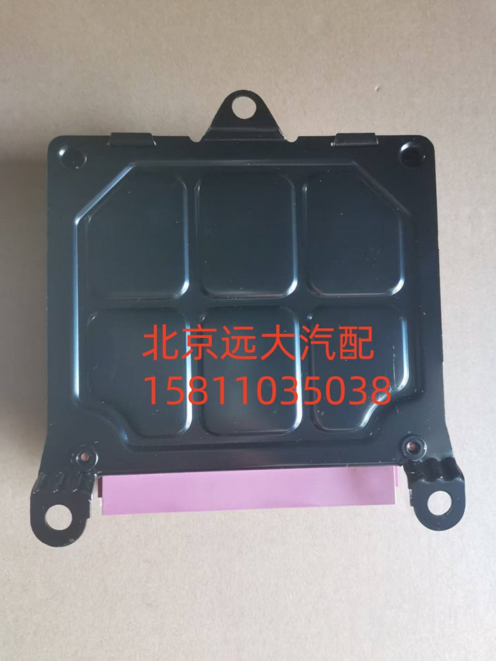 H435800000428,ABS控制单元,北京远大汽车配件有限公司