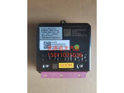 H435800000428,ABS控制单元,北京远大汽车配件有限公司