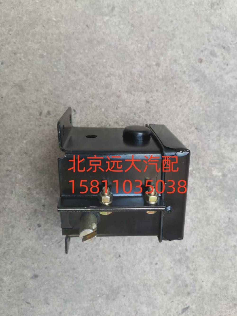 1117031580035-1,备胎架芯,北京远大汽车配件有限公司
