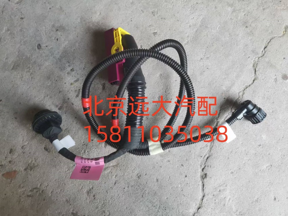 H4362000002047,变速器线束总成,北京远大汽车配件有限公司