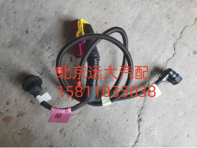 H4362000002047,变速器线束总成,北京远大汽车配件有限公司