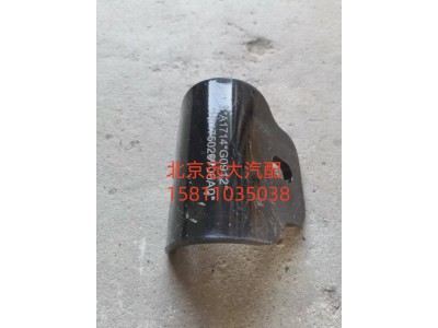 H0175020706A0,变速器悬置连接托架,北京远大汽车配件有限公司