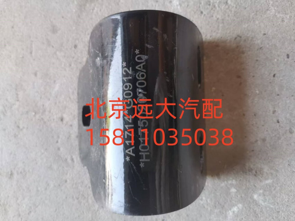 H0175020706A0,变速器悬置连接托架,北京远大汽车配件有限公司