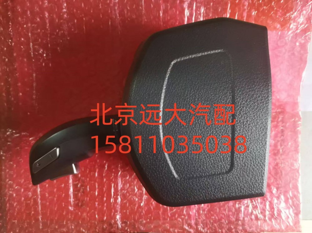 4117300000182,操纵手柄,北京远大汽车配件有限公司