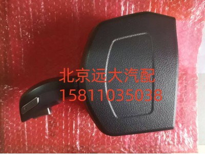 4117300000182,操纵手柄,北京远大汽车配件有限公司
