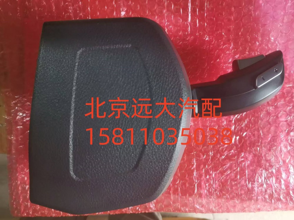 4117300000182,操纵手柄,北京远大汽车配件有限公司