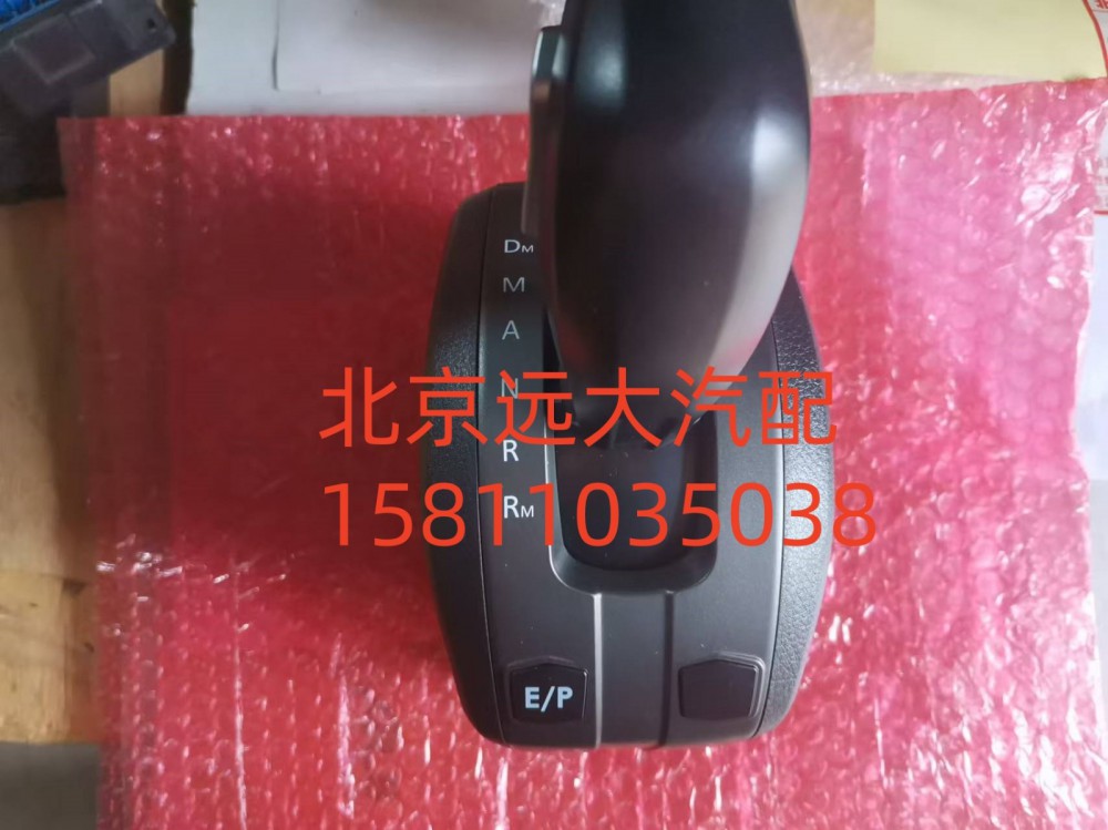 4117300000182,操纵手柄,北京远大汽车配件有限公司