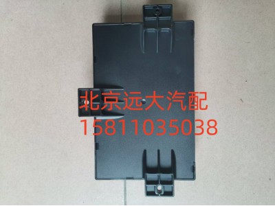 FH4382010010A2154,车身控制器,北京远大汽车配件有限公司