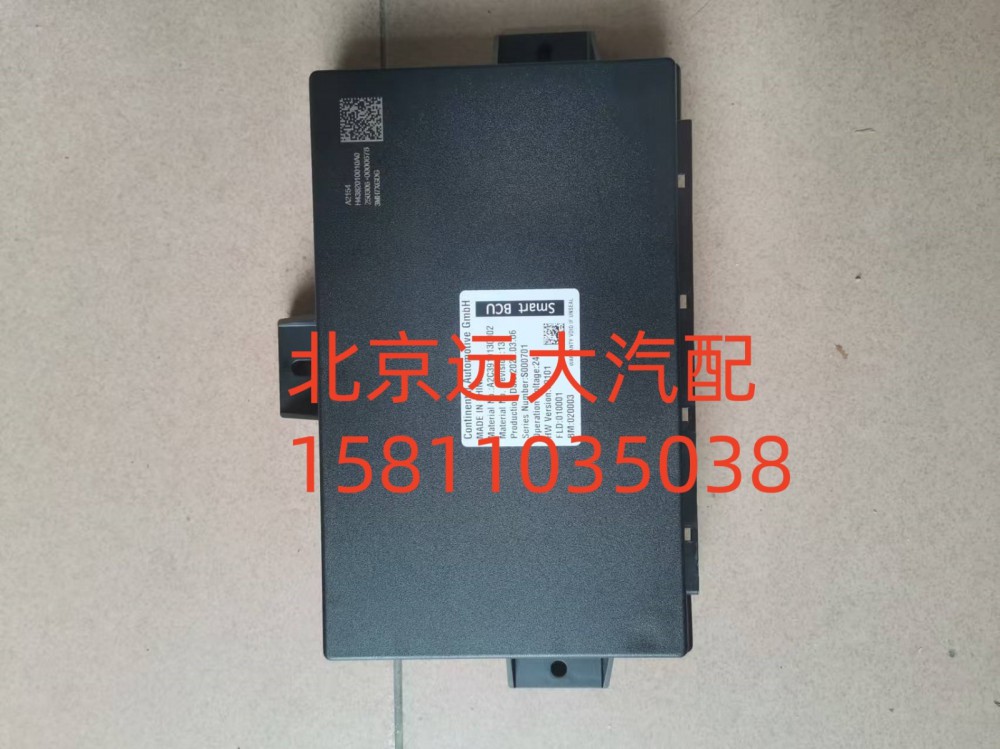 FH4382010010A2154,车身控制器,北京远大汽车配件有限公司