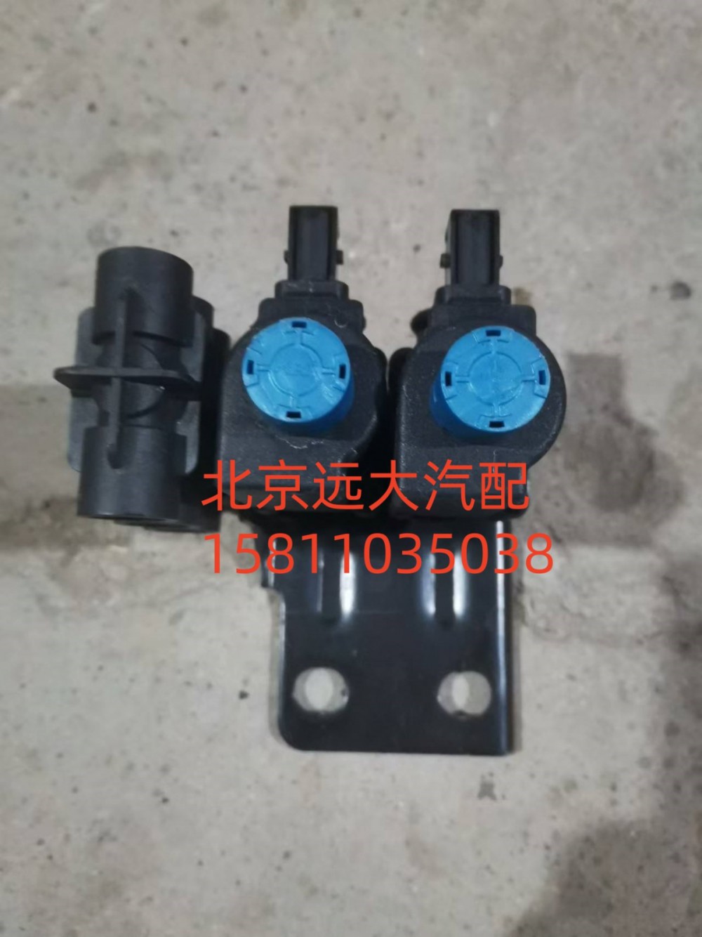 H436600000031,电磁阀,北京远大汽车配件有限公司