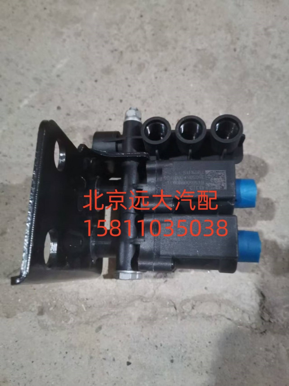 H436600000031,电磁阀,北京远大汽车配件有限公司