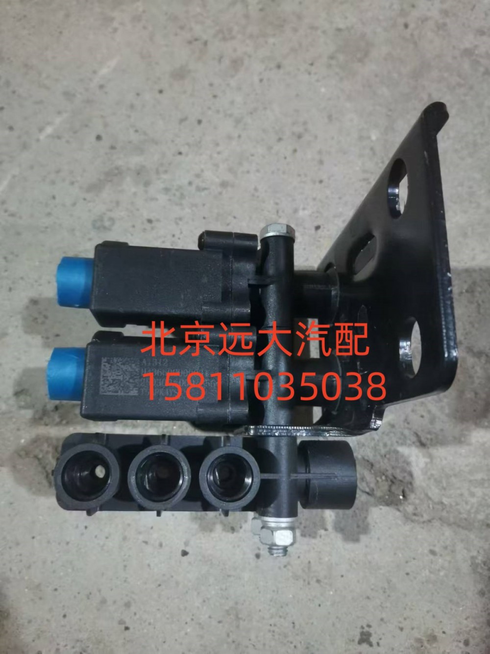 H436600000031,电磁阀,北京远大汽车配件有限公司