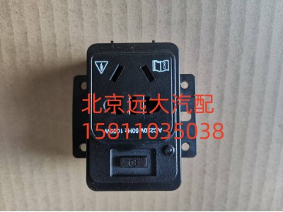 FA637800000029A2106,电源插座,北京远大汽车配件有限公司