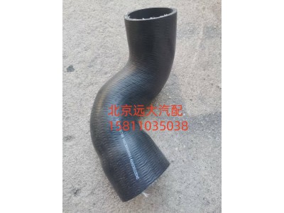 FH413000000142,发动机进水软管,北京远大汽车配件有限公司