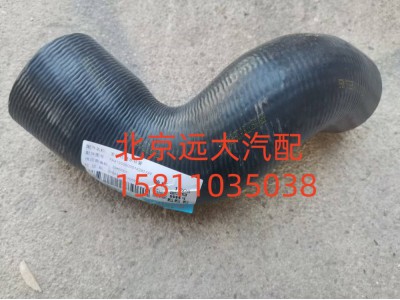 FH413000000142,发动机进水软管,北京远大汽车配件有限公司