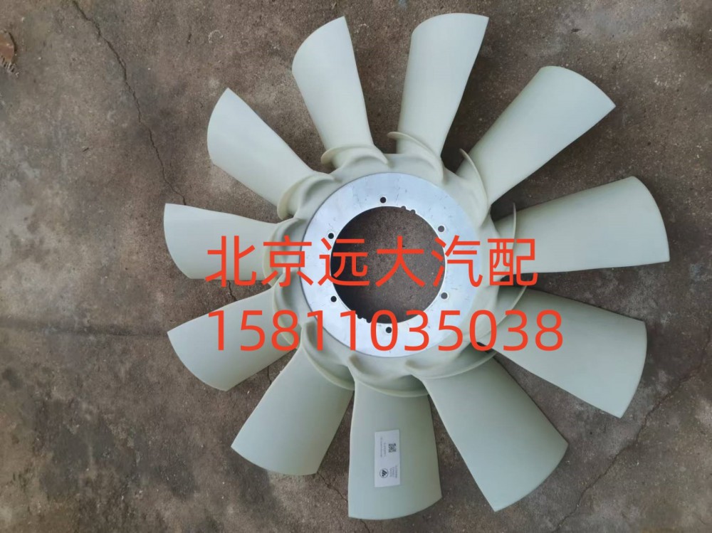 H0100030007A0,风扇叶,北京远大汽车配件有限公司