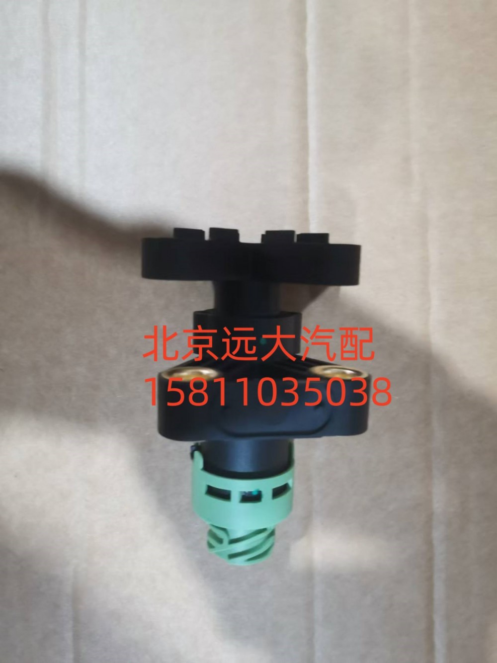 FH4296000000011,高度传感器,北京远大汽车配件有限公司