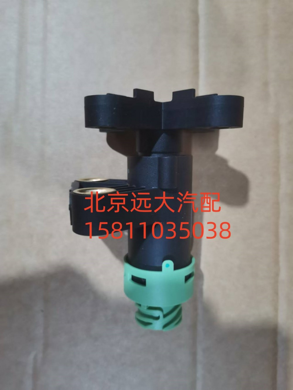 FH4296000000011,高度传感器,北京远大汽车配件有限公司