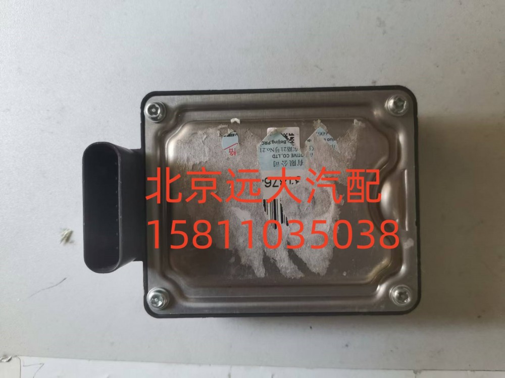 H438C00000028,毫米波雷达,北京远大汽车配件有限公司