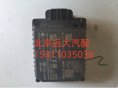 H438C00000028,毫米波雷达,北京远大汽车配件有限公司