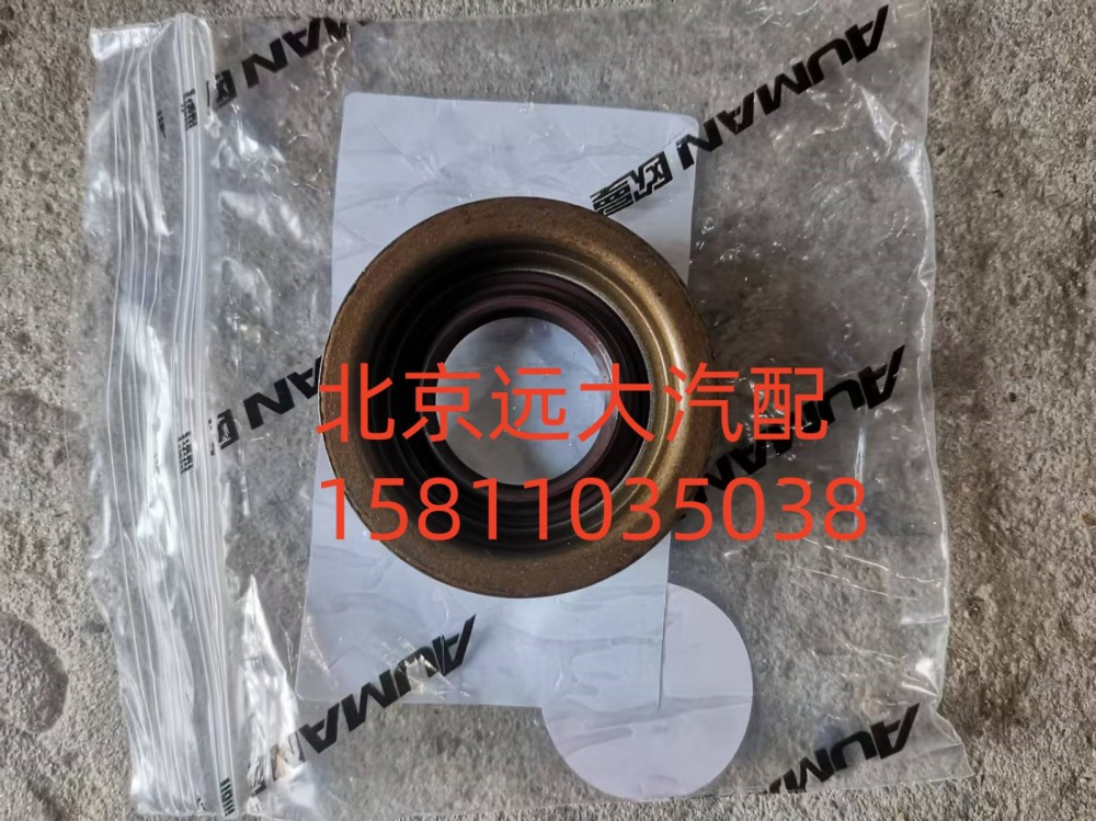 S0750.112.253W0077,后盖换挡法兰紧固件,北京远大汽车配件有限公司