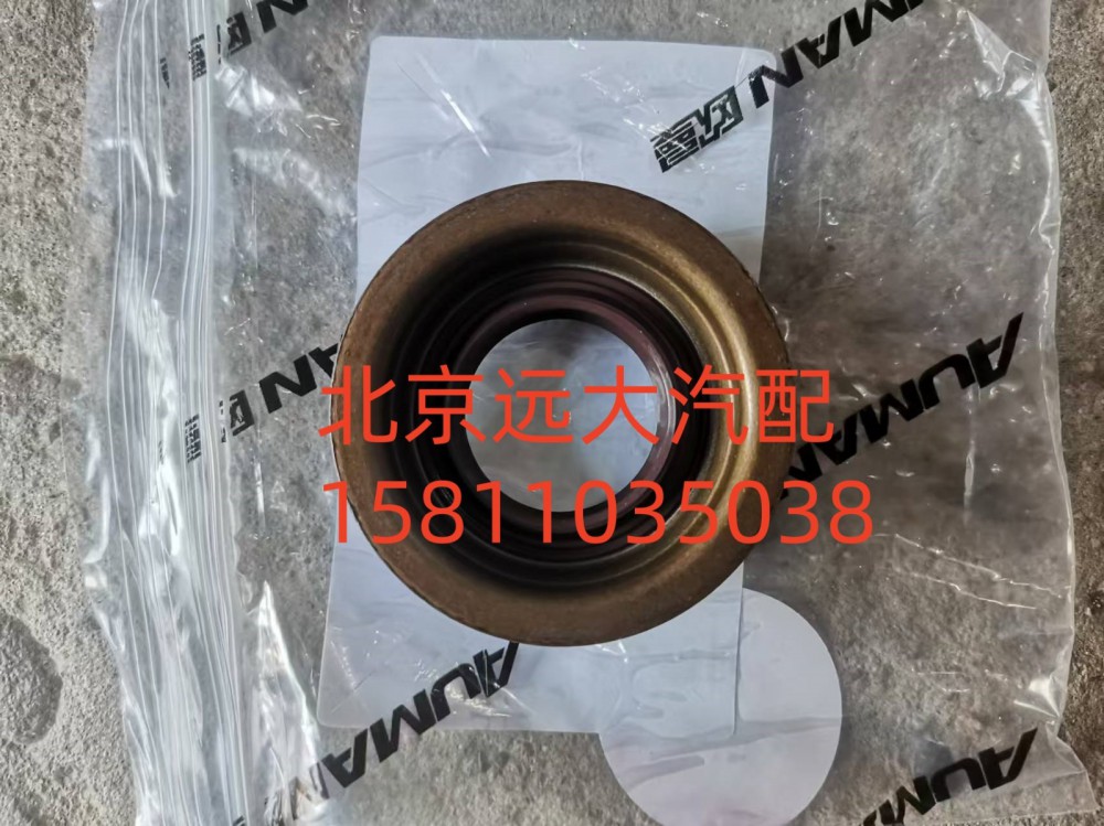 S0750.112.253W0077,后盖换挡法兰紧固件,北京远大汽车配件有限公司