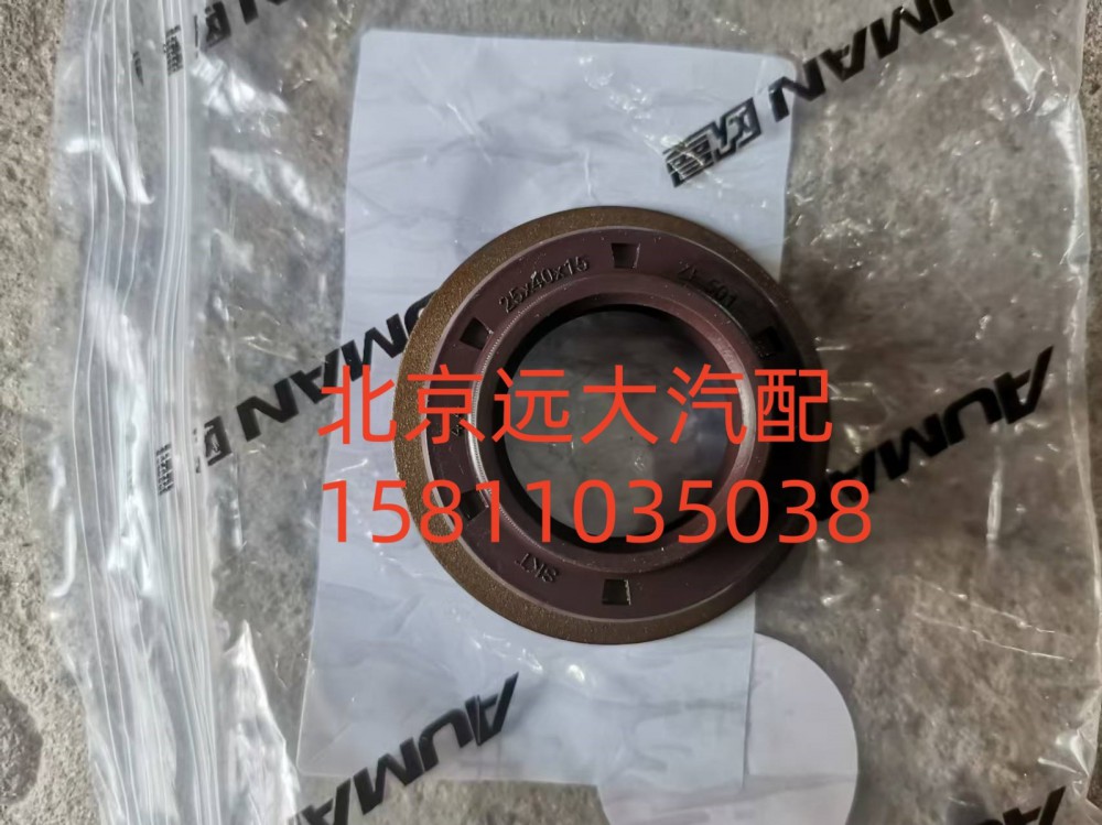S0750.112.253W0077,后盖换挡法兰紧固件,北京远大汽车配件有限公司