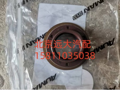 S0750.112.253W0077,后盖换挡法兰紧固件,北京远大汽车配件有限公司