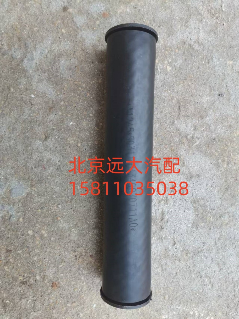 H4340070711A0,回油软管,北京远大汽车配件有限公司