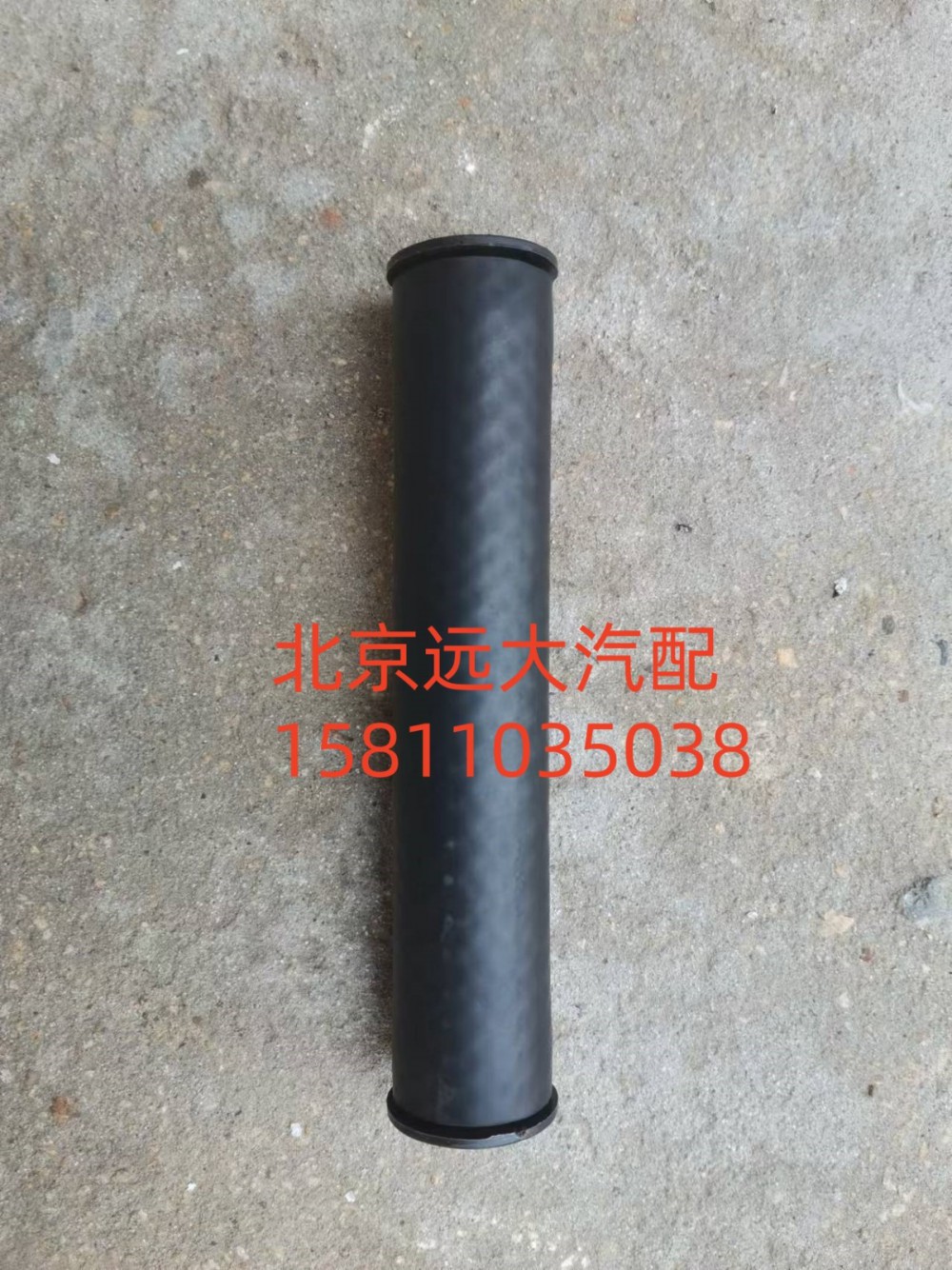 H4340070711A0,回油软管,北京远大汽车配件有限公司