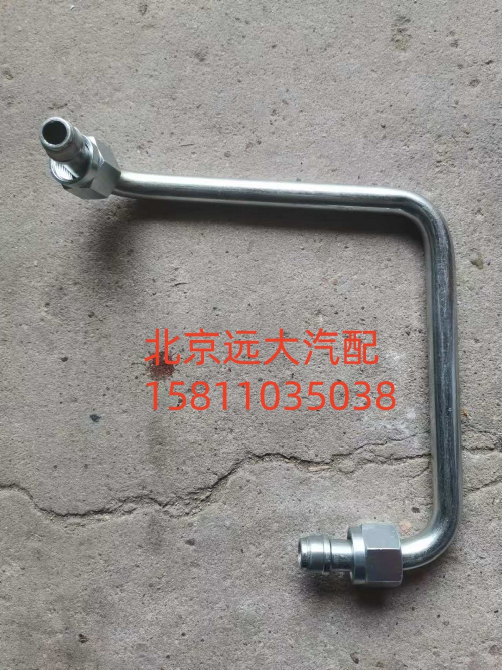 1000984919,空压机进水管,北京远大汽车配件有限公司