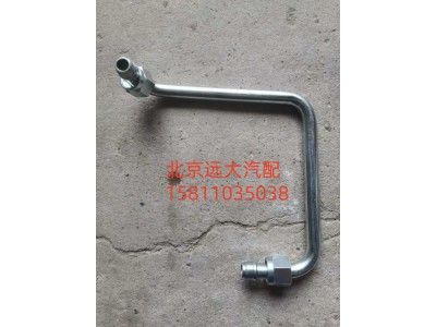 1000984919,空压机进水管,北京远大汽车配件有限公司
