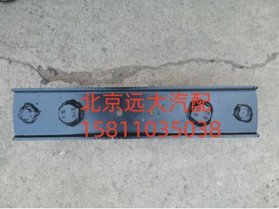 1117331580002,临时备胎架总成,北京远大汽车配件有限公司