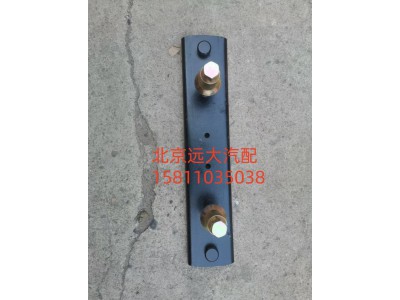 1117331580002,临时备胎架总成,北京远大汽车配件有限公司