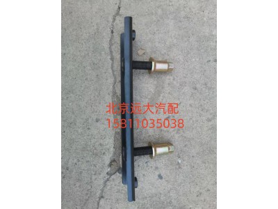 1117331580002,临时备胎架总成,北京远大汽车配件有限公司