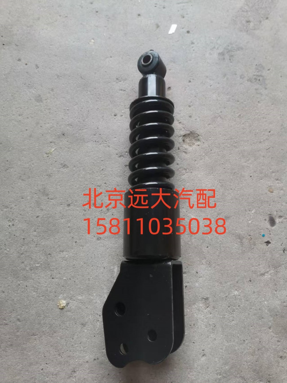 H4503050101A0,螺旋弹簧总成,北京远大汽车配件有限公司